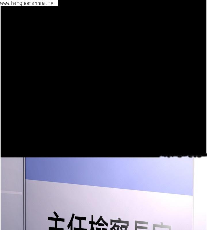 韩国漫画痴汉成瘾韩漫_痴汉成瘾-第138话-完美人生中的污点在线免费阅读-韩国漫画-第150张图片
