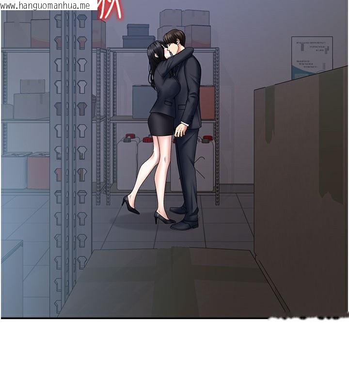 韩国漫画肉体审判韩漫_肉体审判-第11话-我愿意用身体证明在线免费阅读-韩国漫画-第131张图片