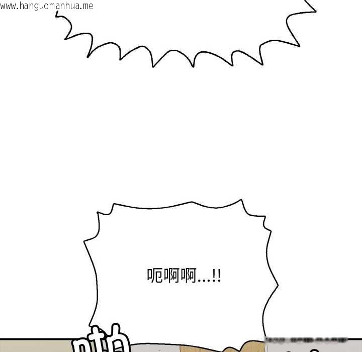 韩国漫画再爱我一次韩漫_再爱我一次-第28话在线免费阅读-韩国漫画-第159张图片