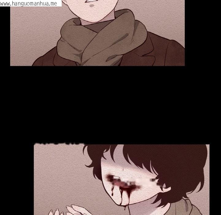 韩国漫画吉赛儿之血韩漫_吉赛儿之血-第12话在线免费阅读-韩国漫画-第80张图片