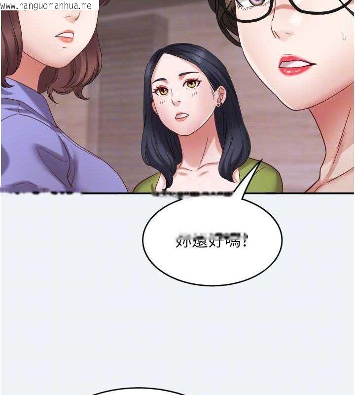 韩国漫画大凤村妇女会韩漫_大凤村妇女会-第3话-目睹老公出轨现场在线免费阅读-韩国漫画-第82张图片