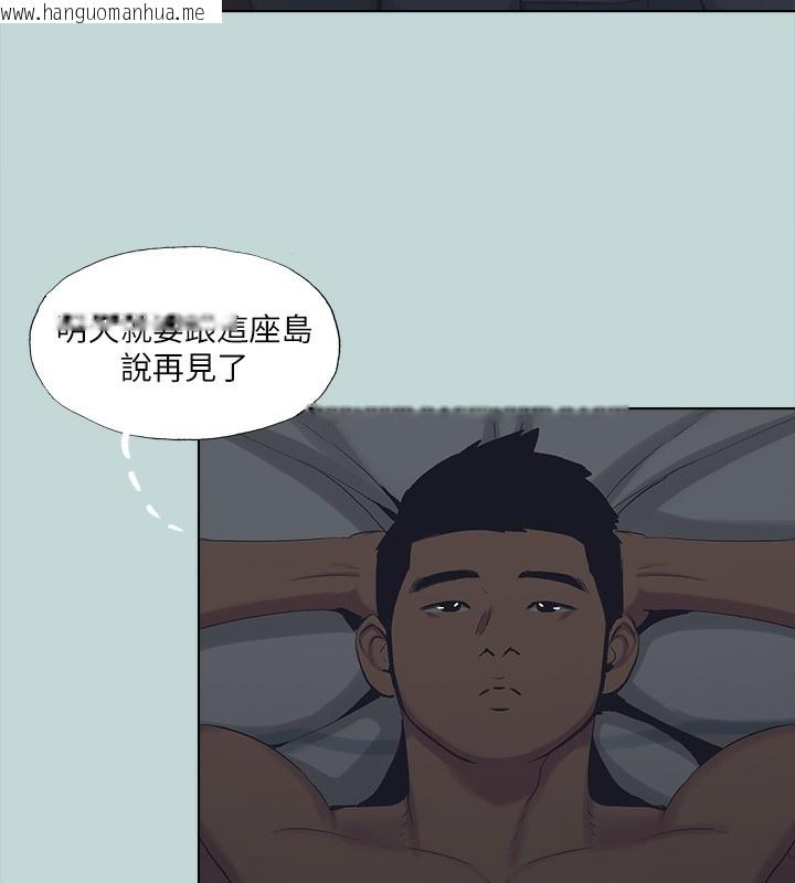 韩国漫画纵夏夜之梦(无码版)韩漫_纵夏夜之梦(无码版)-第113话-缘起缘灭在线免费阅读-韩国漫画-第23张图片