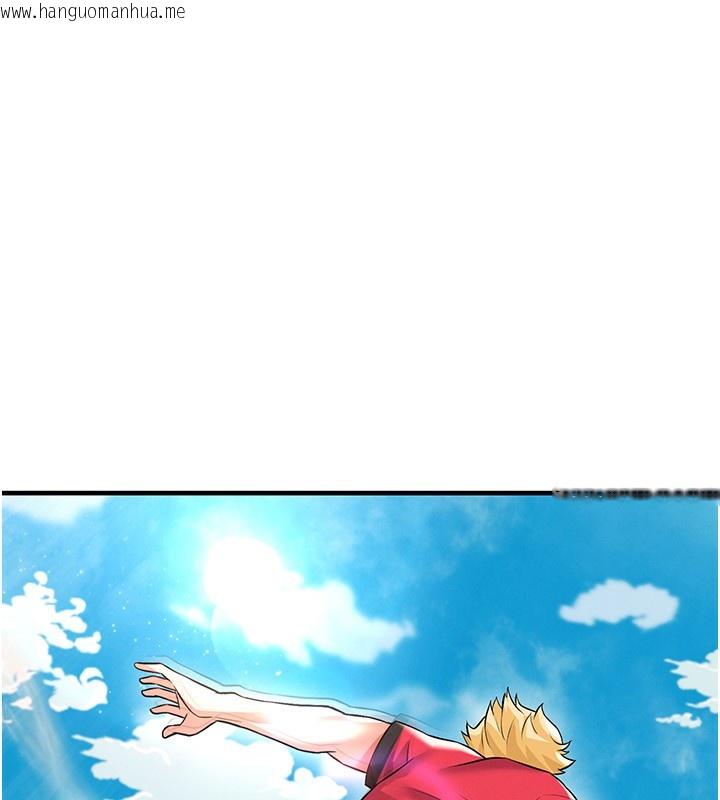 韩国漫画足球型男脱单指南韩漫_足球型男脱单指南-第24话-引人犯罪的性感身材在线免费阅读-韩国漫画-第52张图片
