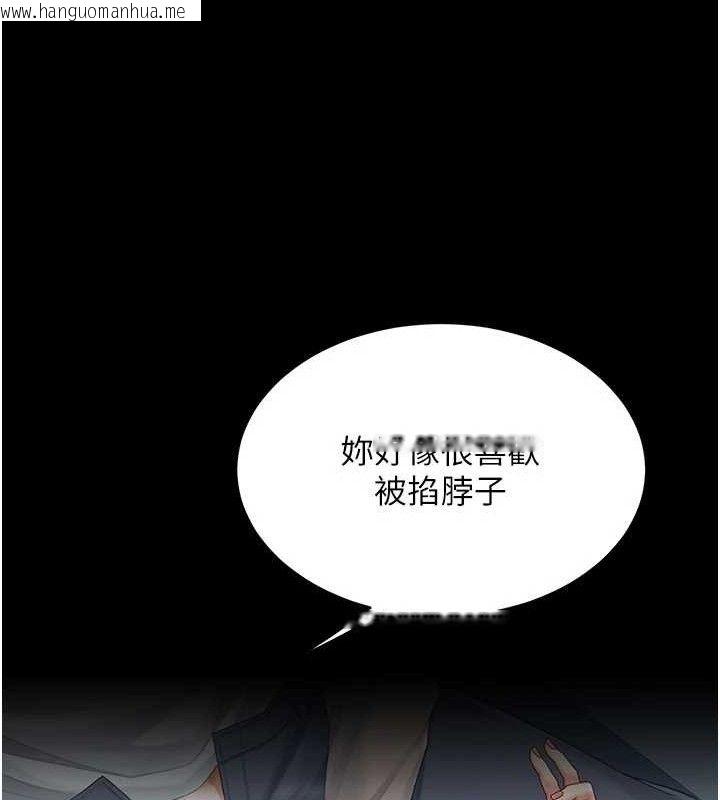 韩国漫画复仇母女丼韩漫_复仇母女丼-第113话-空服员的上空服务在线免费阅读-韩国漫画-第177张图片