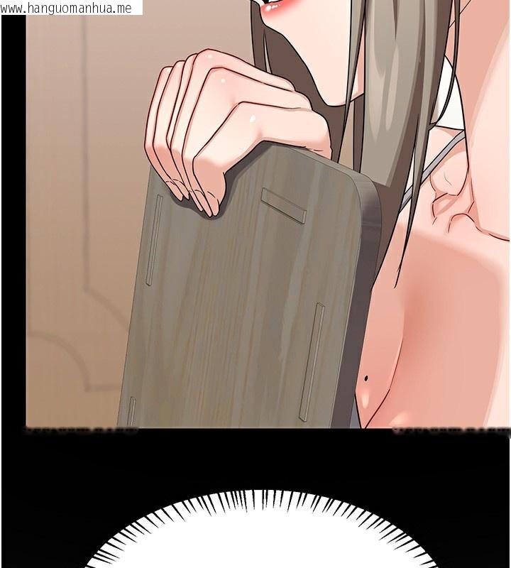 韩国漫画熟女交换计划韩漫_熟女交换计划-第31话-酥胸上的白色心意在线免费阅读-韩国漫画-第67张图片