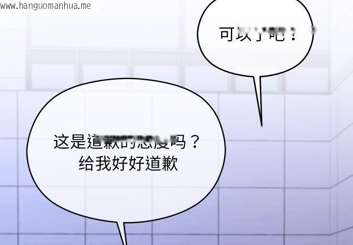 韩国漫画分身使我无限变强韩漫_分身使我无限变强-第24话在线免费阅读-韩国漫画-第4张图片