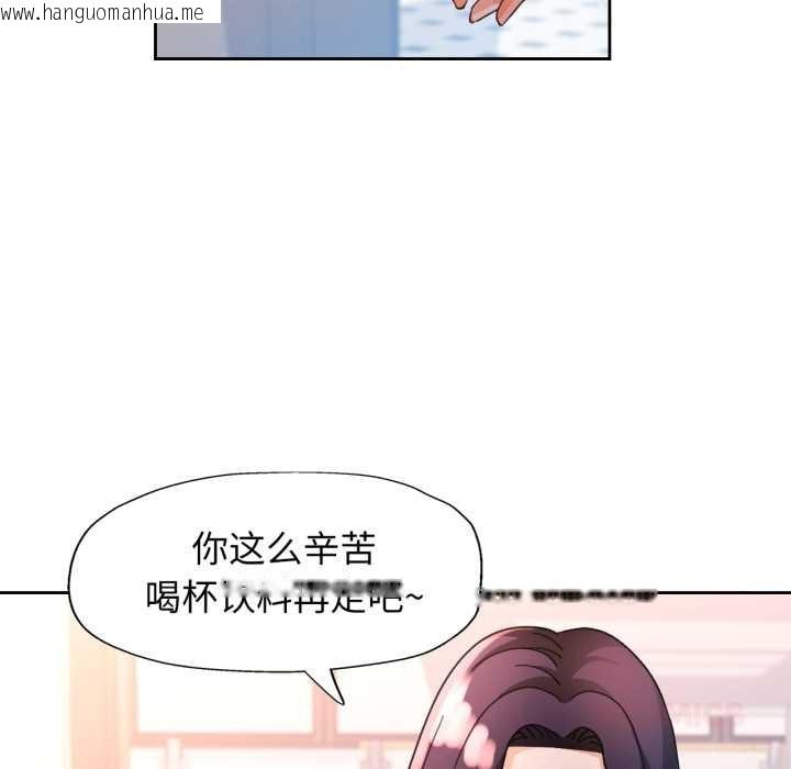韩国漫画脱轨关系韩漫_脱轨关系-第63话在线免费阅读-韩国漫画-第21张图片