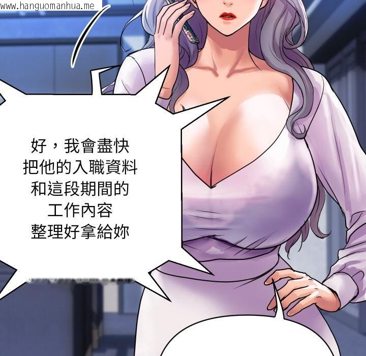韩国漫画顶级豪门秘辛韩漫_顶级豪门秘辛-第9话在线免费阅读-韩国漫画-第164张图片