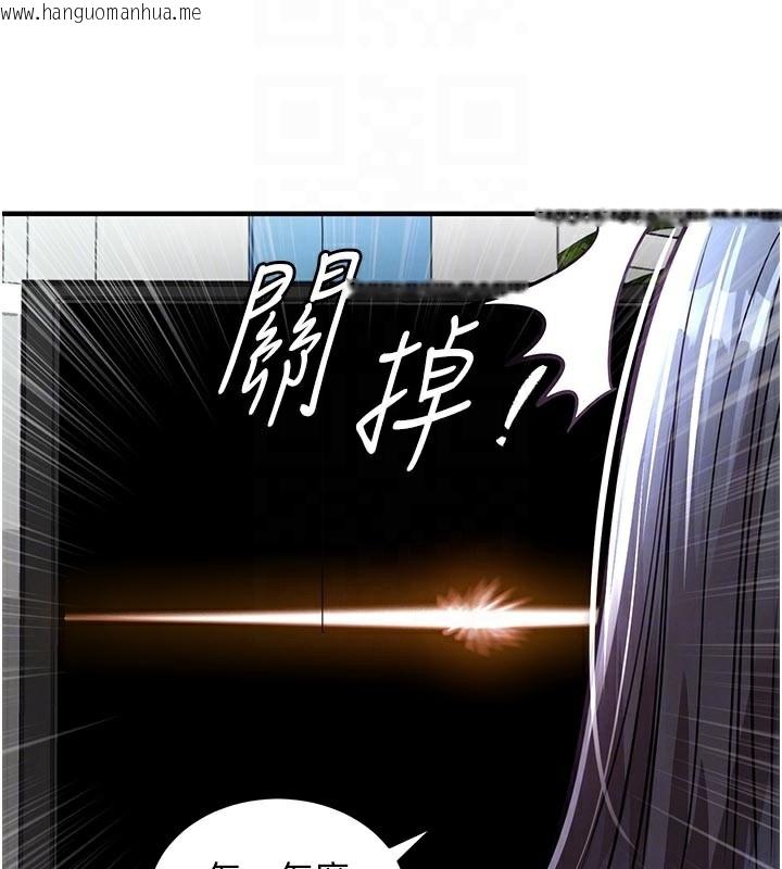 韩国漫画衣锦还乡韩漫_衣锦还乡-第6话-钱债肉偿在线免费阅读-韩国漫画-第123张图片