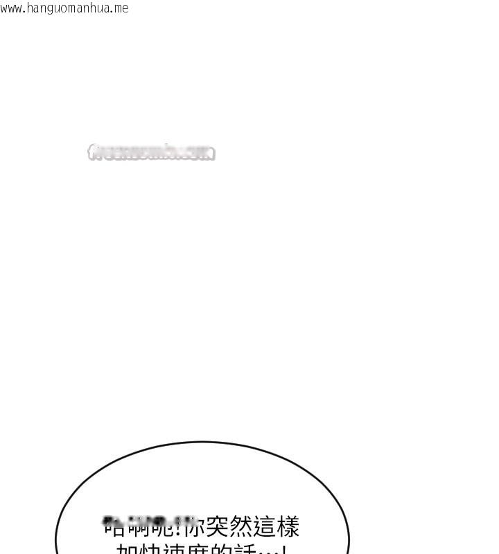 韩国漫画单身即纵欲韩漫_单身即纵欲-第12话-成为人妻后更美味了在线免费阅读-韩国漫画-第112张图片