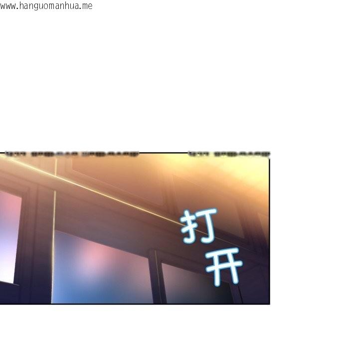 韩国漫画她的直播间韩漫_她的直播间-第21话在线免费阅读-韩国漫画-第72张图片