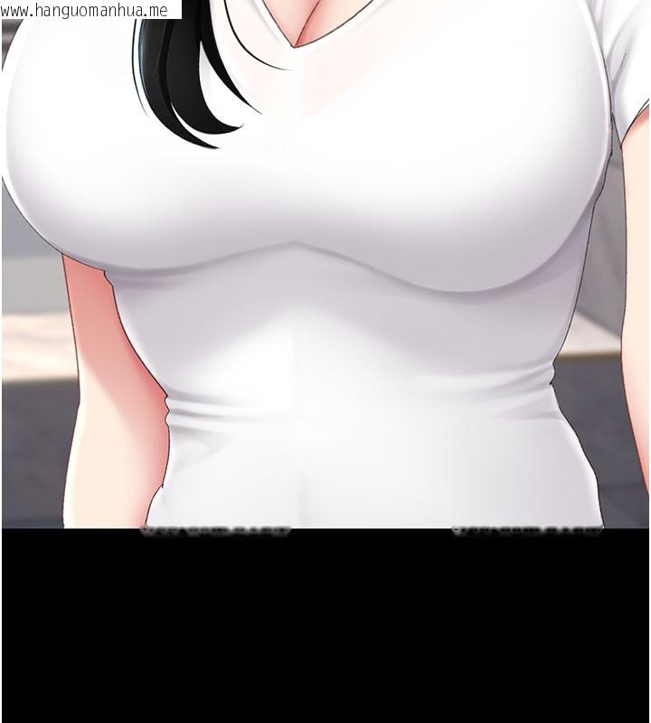 韩国漫画复仇母女丼韩漫_复仇母女丼-第115话-上供桌的可荞在线免费阅读-韩国漫画-第108张图片