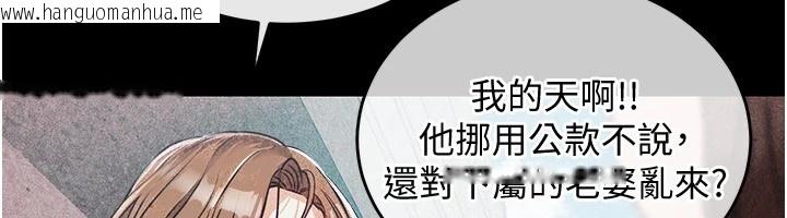 韩国漫画衣锦还乡韩漫_衣锦还乡-第1话-返乡的游子在线免费阅读-韩国漫画-第267张图片