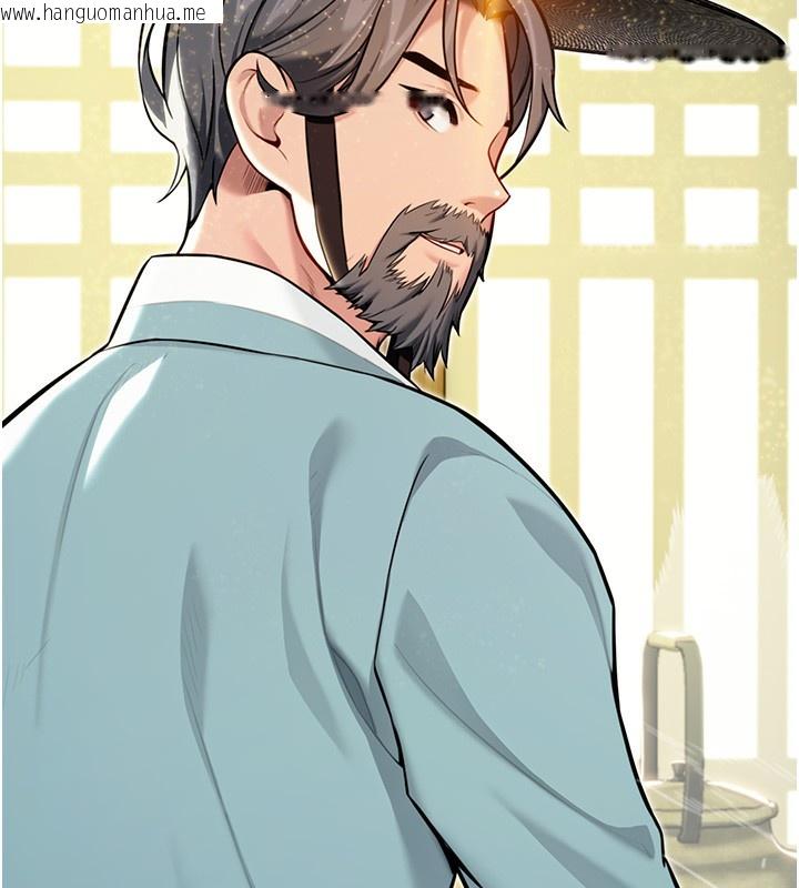韩国漫画命运:贞洁欲女韩漫_命运:贞洁欲女-第51话-共谱汁鲜缱绻栗花情在线免费阅读-韩国漫画-第9张图片