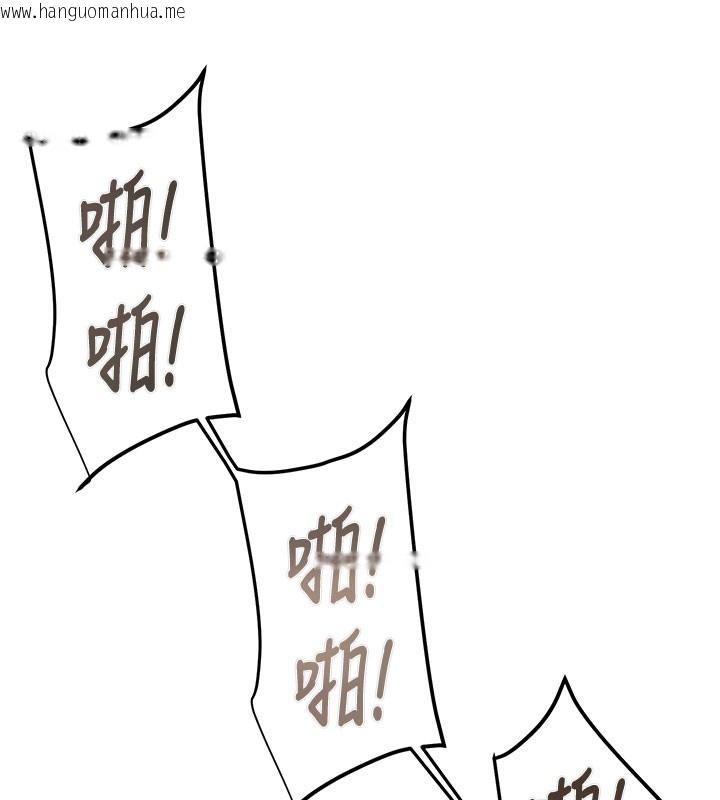 韩国漫画掠夺行动韩漫_掠夺行动-第64话-母狗小穴狂喷淫水在线免费阅读-韩国漫画-第108张图片