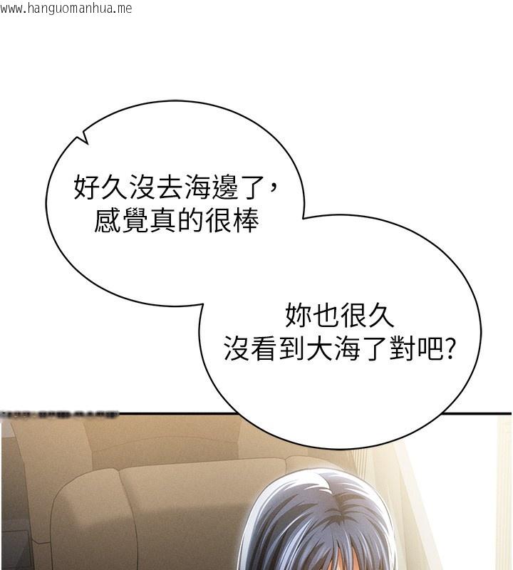 韩国漫画私密视角韩漫_私密视角-第41话-巨乳女的社群帐号在线免费阅读-韩国漫画-第83张图片