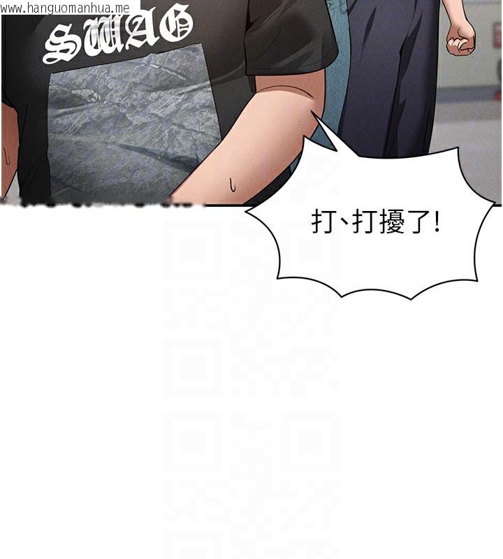 韩国漫画私密视角韩漫_私密视角-第43话-真的可以做吗?在线免费阅读-韩国漫画-第19张图片