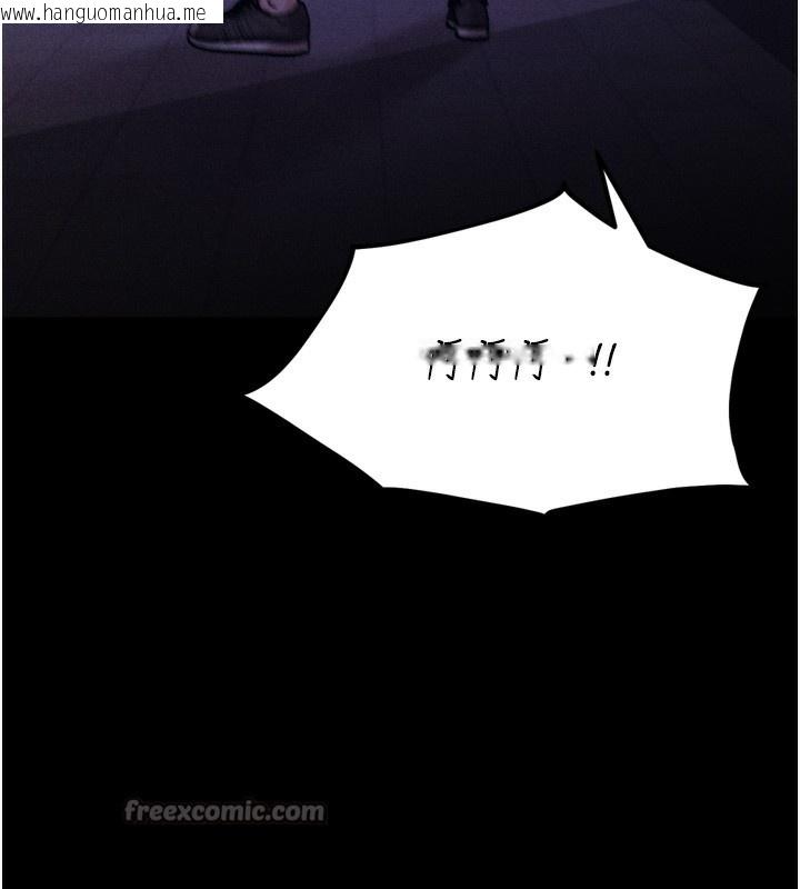 韩国漫画选手村:母猪调教韩漫_选手村:母猪调教-第36话-看来妳很想被别人看嘛在线免费阅读-韩国漫画-第224张图片