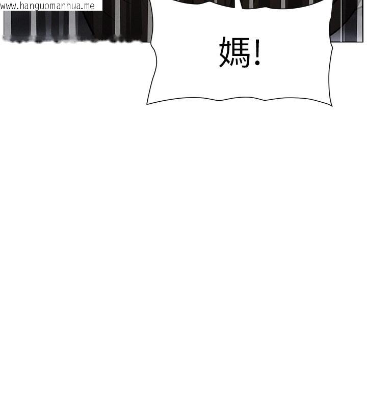 韩国漫画兄妹的秘密授课韩漫_兄妹的秘密授课-第67话-「没门」也要爱!在线免费阅读-韩国漫画-第17张图片