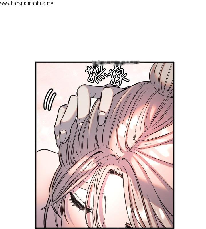 韩国漫画守护天使韩漫_守护天使-第41话-全身上下都很饥渴在线免费阅读-韩国漫画-第56张图片