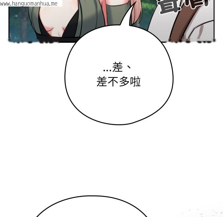 韩国漫画养成废角变新娘韩漫_养成废角变新娘-第3话在线免费阅读-韩国漫画-第64张图片