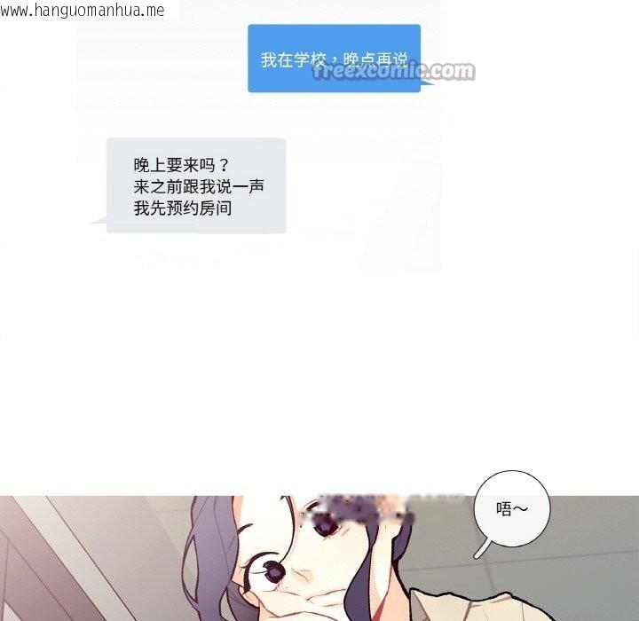 韩国漫画这都什么事儿啊？韩漫_这都什么事儿啊？-第5话在线免费阅读-韩国漫画-第60张图片