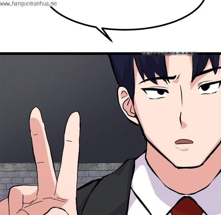 韩国漫画犬神的游戏韩漫_犬神的游戏-第29话在线免费阅读-韩国漫画-第96张图片