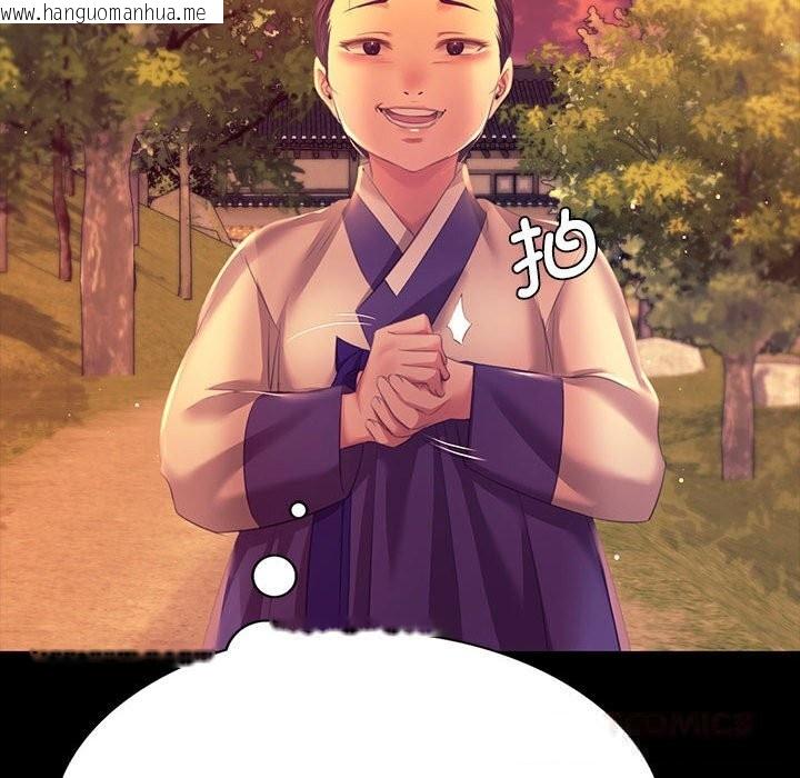 韩国漫画小姐韩漫_小姐-第81话在线免费阅读-韩国漫画-第105张图片