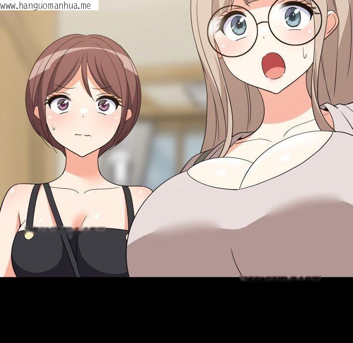 韩国漫画难缠姐妹偏要和我同居韩漫_难缠姐妹偏要和我同居-第53话在线免费阅读-韩国漫画-第64张图片