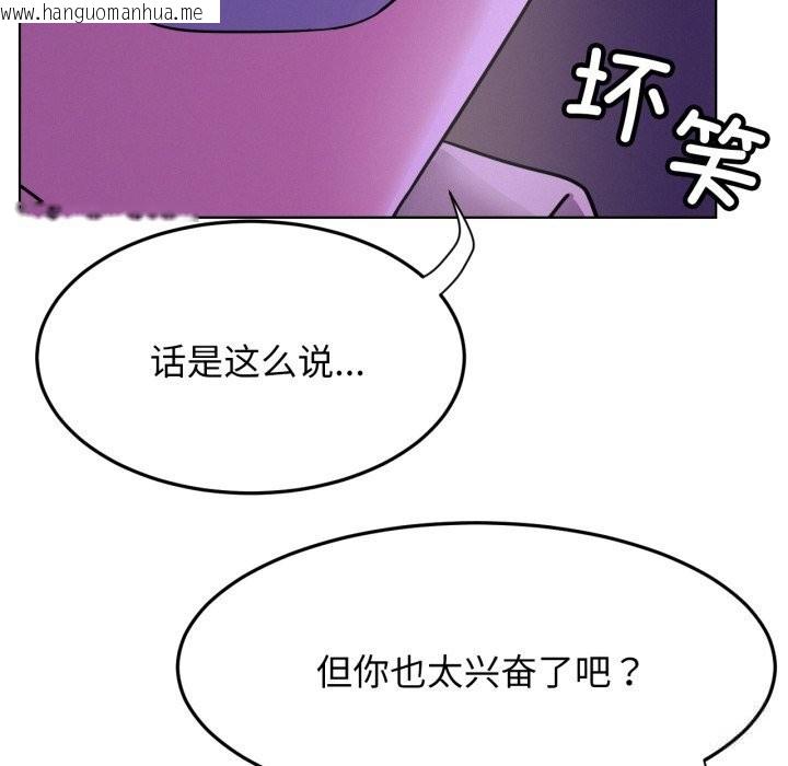 韩国漫画屋檐下的光/当我们住在一起韩漫_屋檐下的光/当我们住在一起-第86话在线免费阅读-韩国漫画-第18张图片
