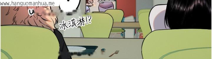 韩国漫画守护天使韩漫_守护天使-第42话-傲娇女最强助攻!在线免费阅读-韩国漫画-第14张图片