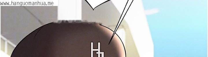 韩国漫画足球型男脱单指南韩漫_足球型男脱单指南-第23话-少盈的神助攻在线免费阅读-韩国漫画-第171张图片