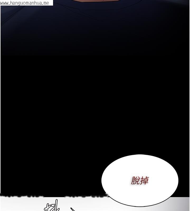 韩国漫画痴汉成瘾韩漫_痴汉成瘾-第137话-第一次走后门的江检在线免费阅读-韩国漫画-第27张图片