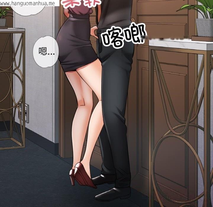 韩国漫画已嫁人的她韩漫_已嫁人的她-第38话在线免费阅读-韩国漫画-第74张图片