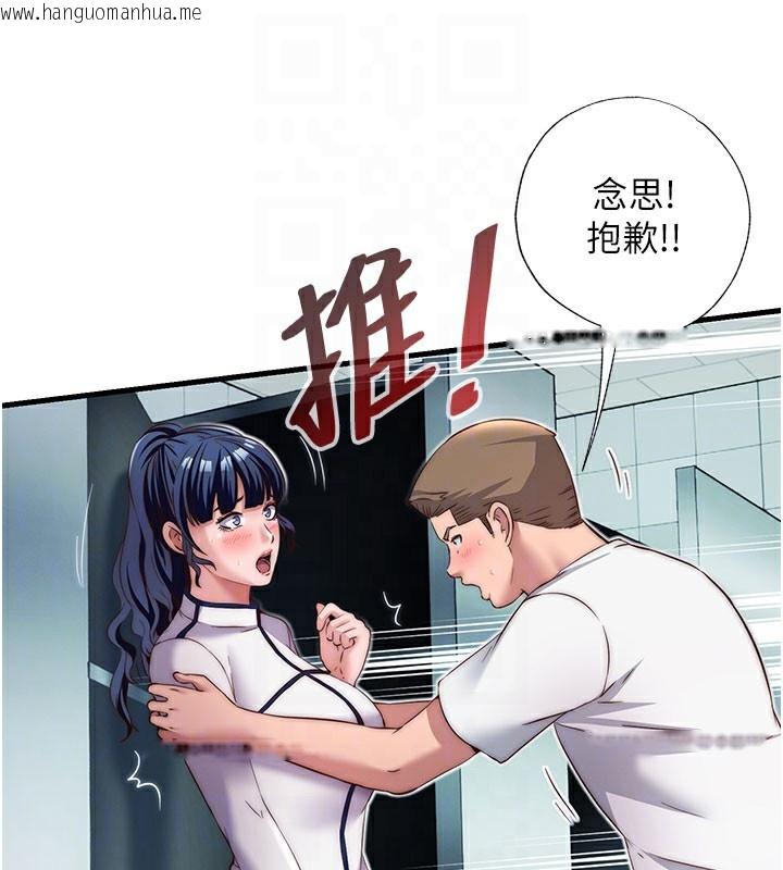 韩国漫画民宿精营中韩漫_民宿精营中-第19话-你看到我裸体就硬了?在线免费阅读-韩国漫画-第31张图片