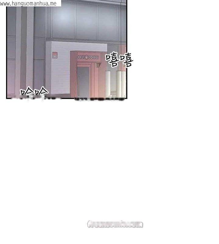 韩国漫画女神都在看这些?韩漫_女神都在看这些?-第45话-要不要去摩铁休息一下?在线免费阅读-韩国漫画-第14张图片