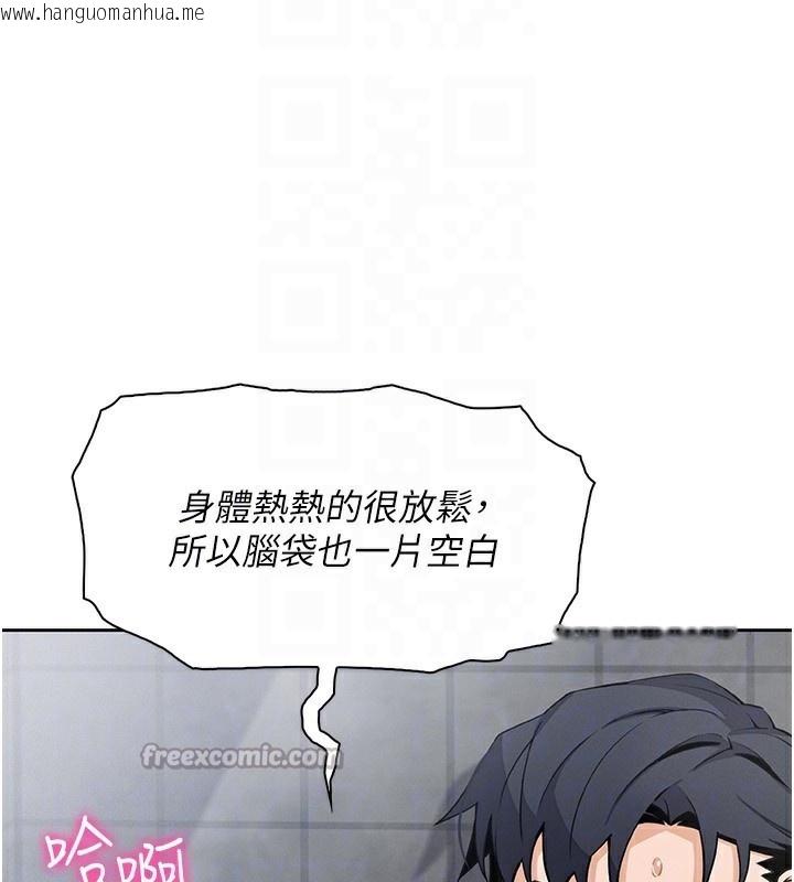 韩国漫画我的掌上明珠韩漫_我的掌上明珠-第20话-浴室里的激情水声在线免费阅读-韩国漫画-第14张图片