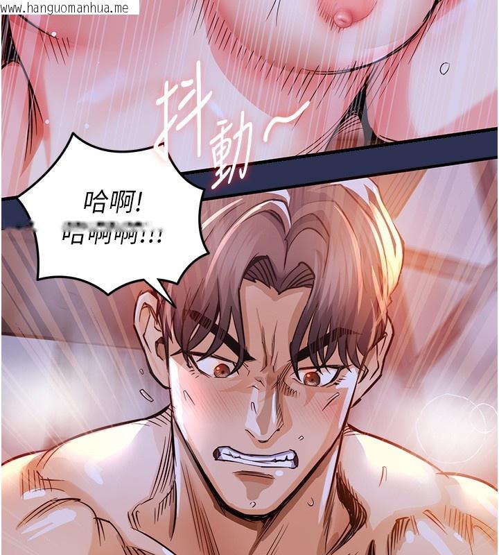 韩国漫画衣锦还乡韩漫_衣锦还乡-第3话-在女儿面前乱来的母亲在线免费阅读-韩国漫画-第144张图片
