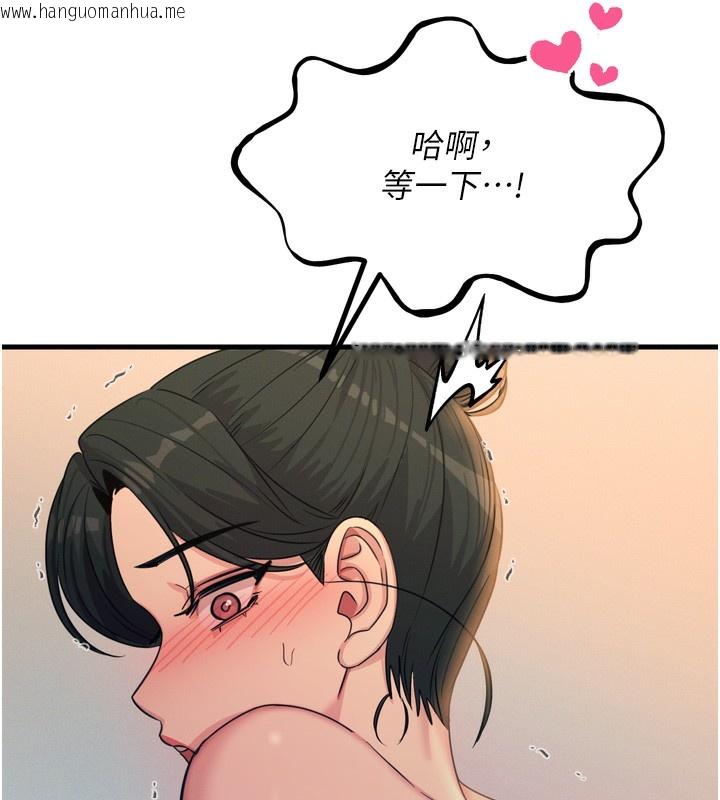 韩国漫画恶次人生韩漫_恶次人生-第34话-这是最后一次了…在线免费阅读-韩国漫画-第104张图片
