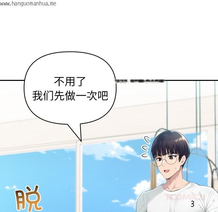 韩国漫画夫妇游戏韩漫_夫妇游戏-第38话在线免费阅读-韩国漫画-第51张图片