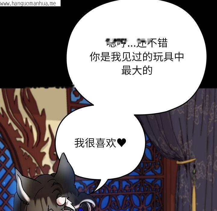 韩国漫画毛娘子传韩漫_毛娘子传-第3话在线免费阅读-韩国漫画-第186张图片