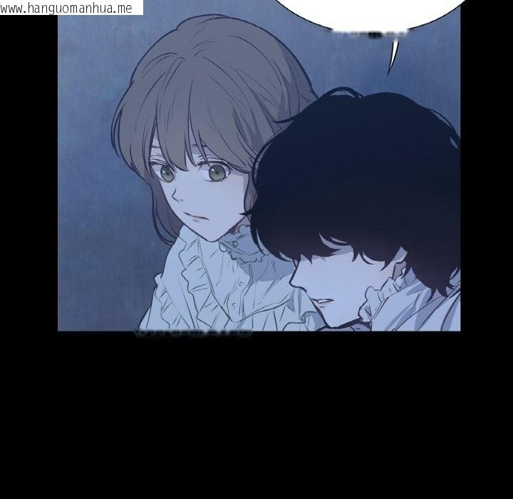 韩国漫画吉赛儿之血韩漫_吉赛儿之血-第11话在线免费阅读-韩国漫画-第109张图片