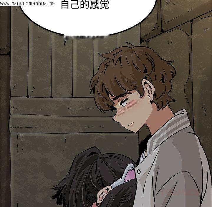 韩国漫画发小碰不得/强制催眠韩漫_发小碰不得/强制催眠-第78话在线免费阅读-韩国漫画-第51张图片