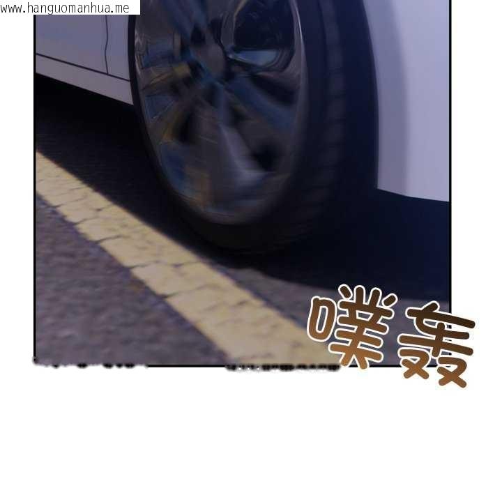 韩国漫画夫妇游戏韩漫_夫妇游戏-第36话在线免费阅读-韩国漫画-第24张图片