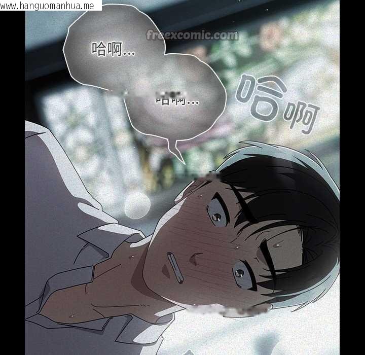 韩国漫画请弄脏我的女朋友韩漫_请弄脏我的女朋友-第14话在线免费阅读-韩国漫画-第70张图片