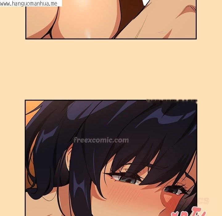 韩国漫画下班后的例行恋爱韩漫_下班后的例行恋爱-第66话在线免费阅读-韩国漫画-第75张图片