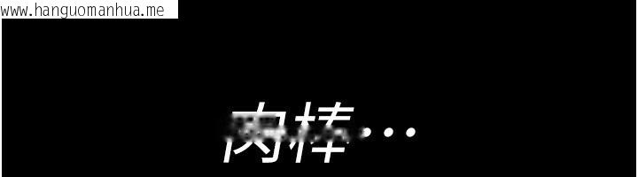 韩国漫画夜间诊疗室韩漫_夜间诊疗室-第116话-性爱成瘾在线免费阅读-韩国漫画-第37张图片