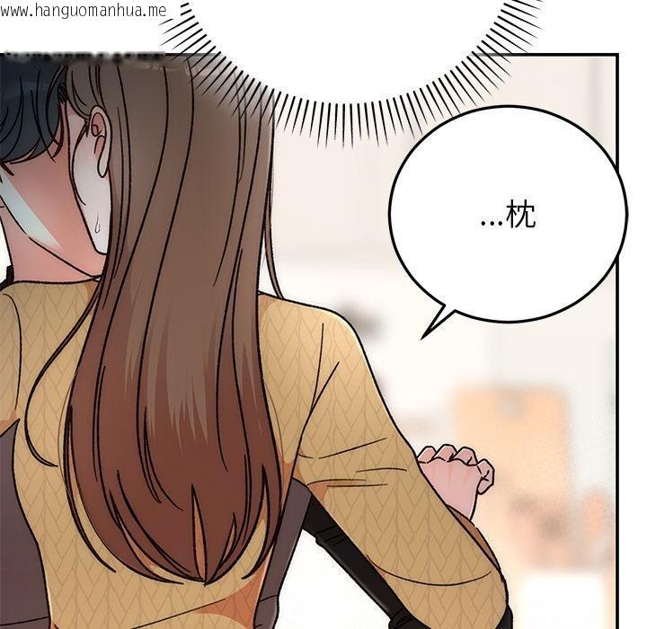 韩国漫画婚姻束缚韩漫_婚姻束缚-第41话在线免费阅读-韩国漫画-第29张图片