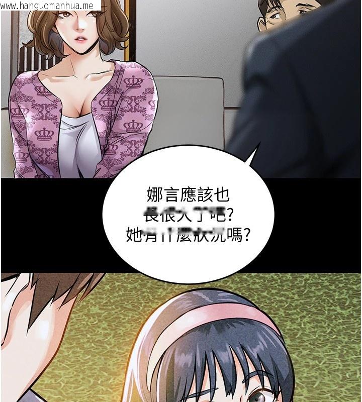 韩国漫画衣锦还乡韩漫_衣锦还乡-第1话-返乡的游子在线免费阅读-韩国漫画-第278张图片
