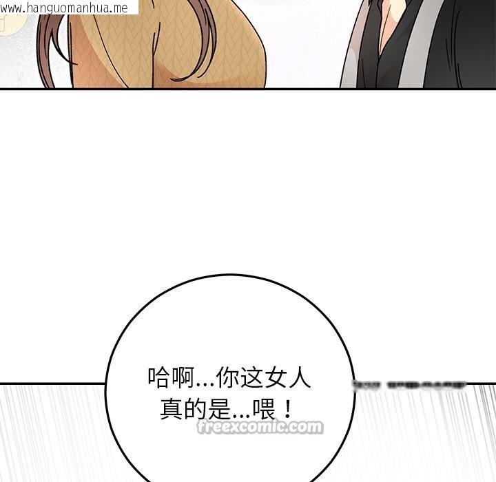 韩国漫画婚姻束缚韩漫_婚姻束缚-第42话在线免费阅读-韩国漫画-第28张图片